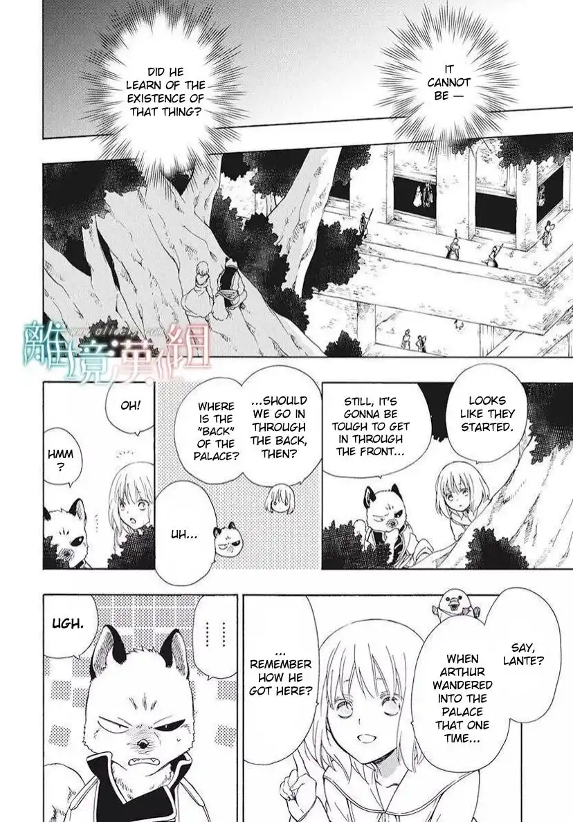 Niehime to Kemono no Ou Chapter 81 28